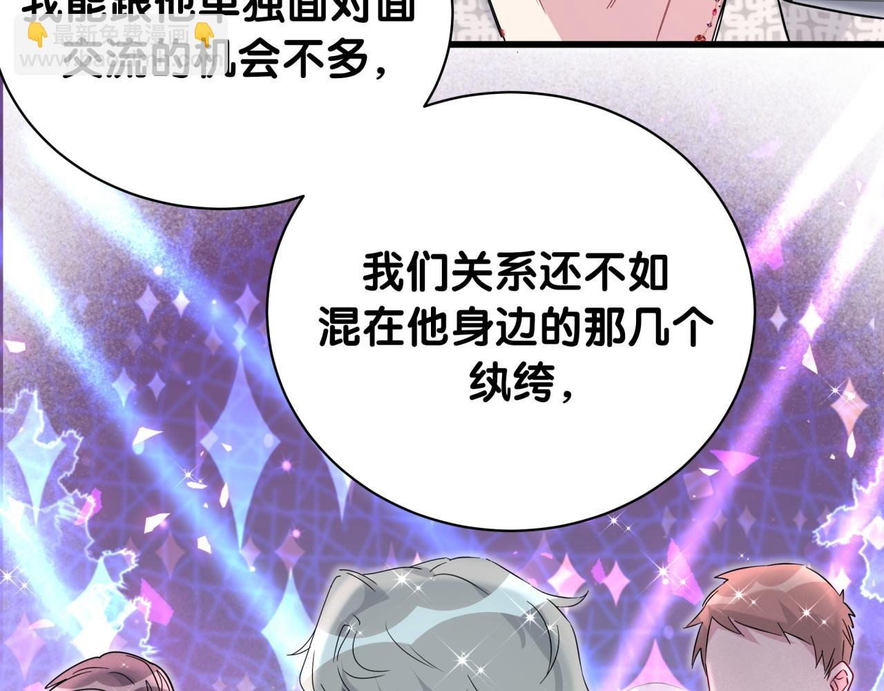 第227话 为什么看得上林世42