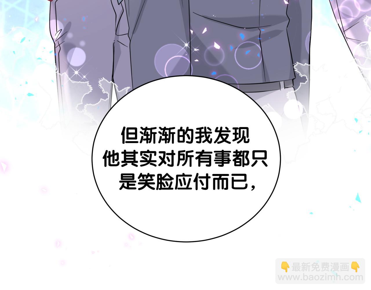 第227话 为什么看得上林世44
