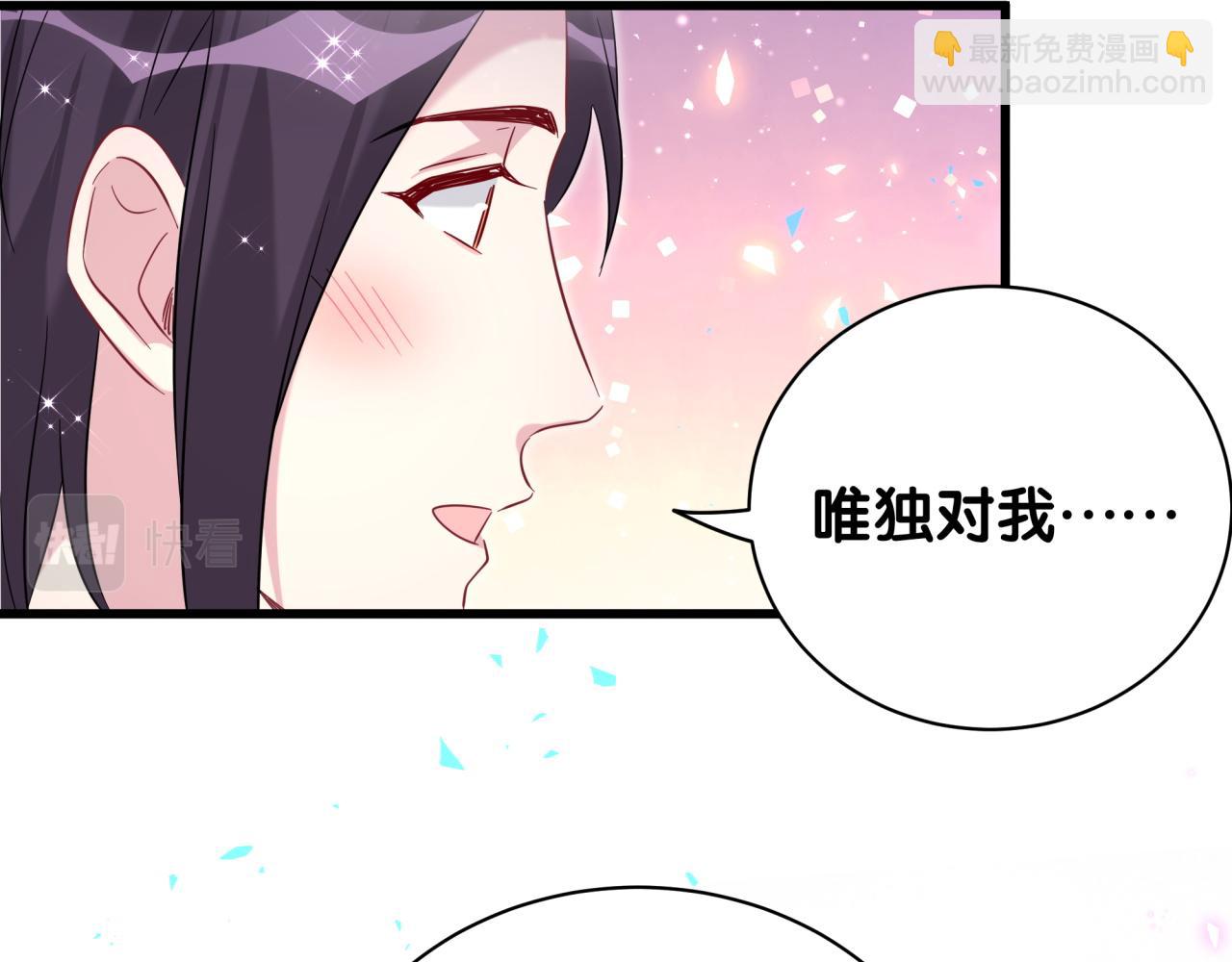 第227话 为什么看得上林世45
