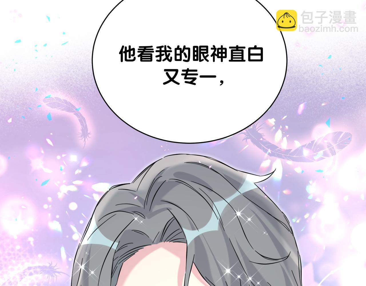 第227话 为什么看得上林世46