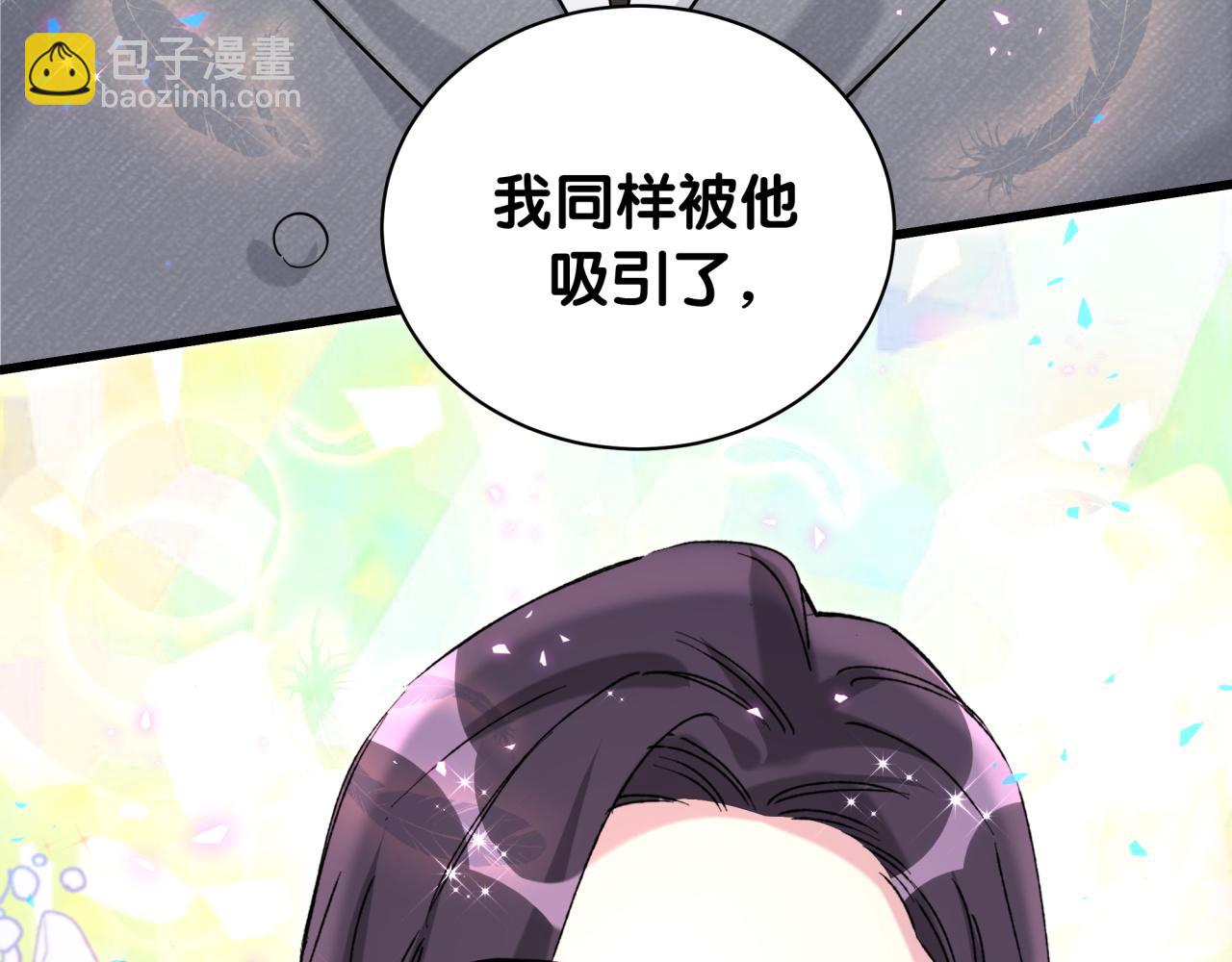 第227话 为什么看得上林世52