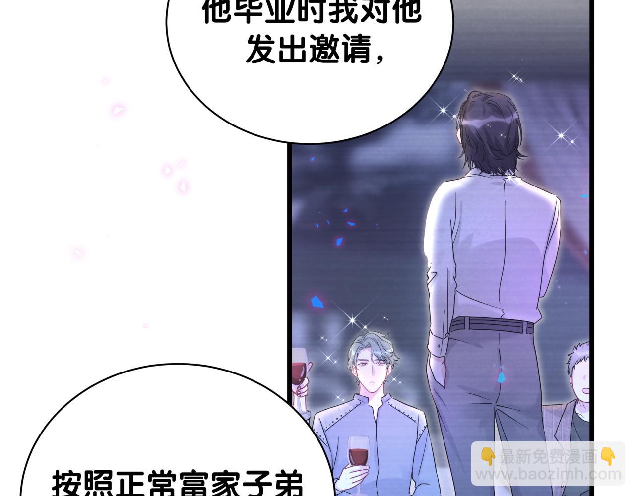 第227话 为什么看得上林世55