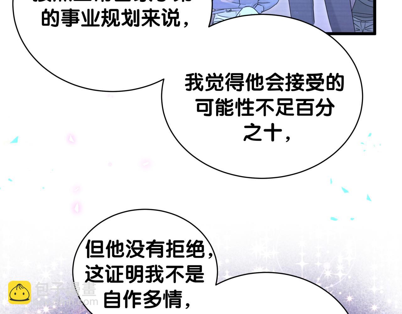 第227话 为什么看得上林世56