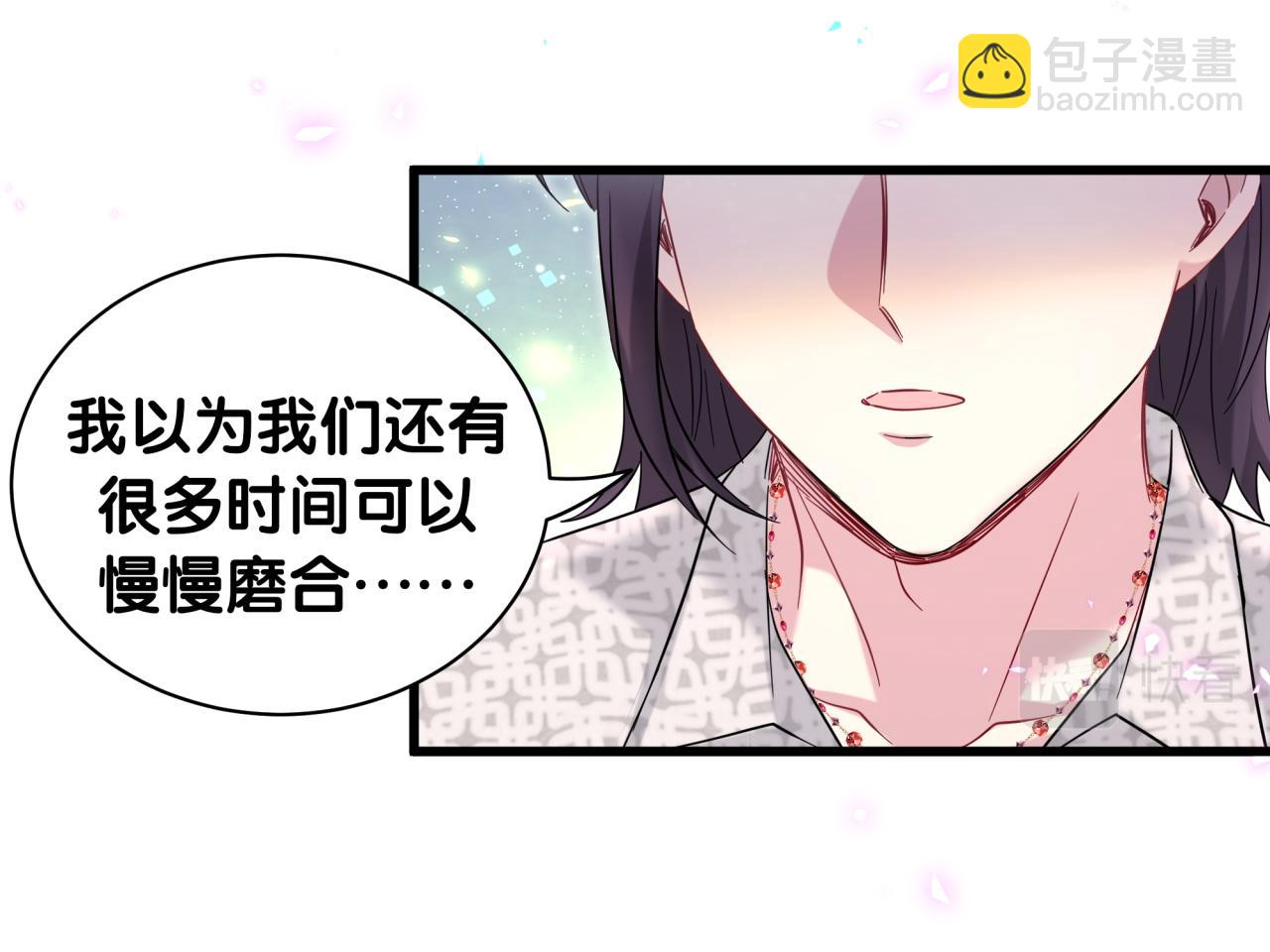 第227话 为什么看得上林世59