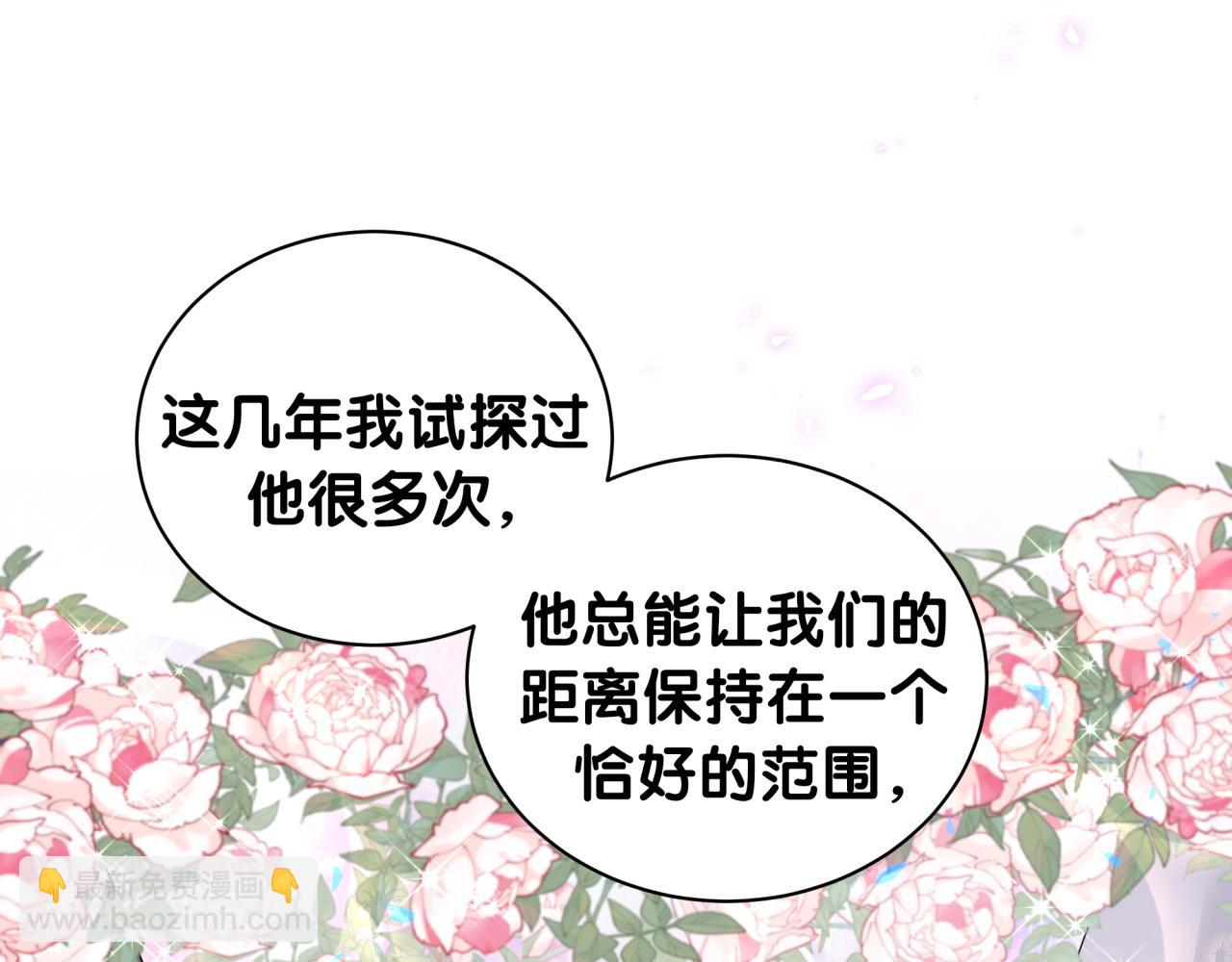 第227话 为什么看得上林世60