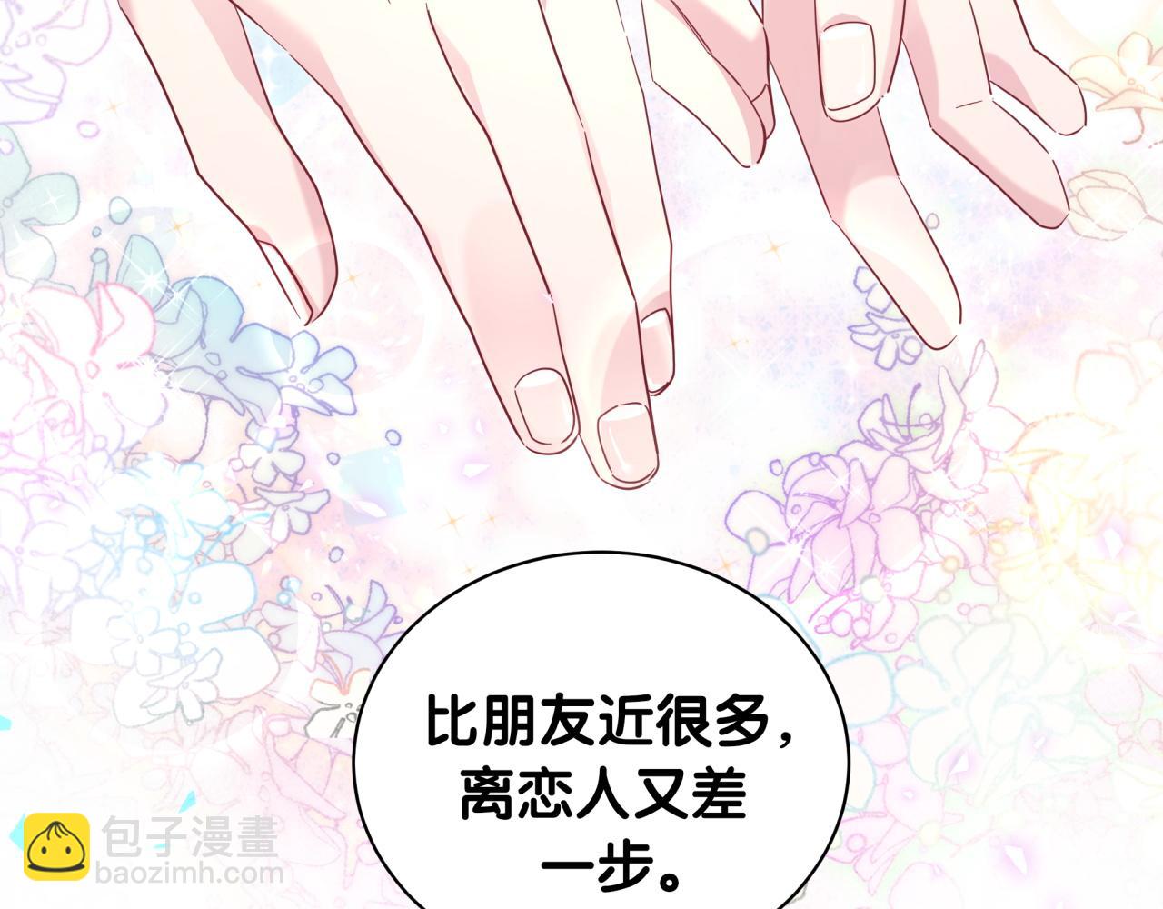 第227话 为什么看得上林世62