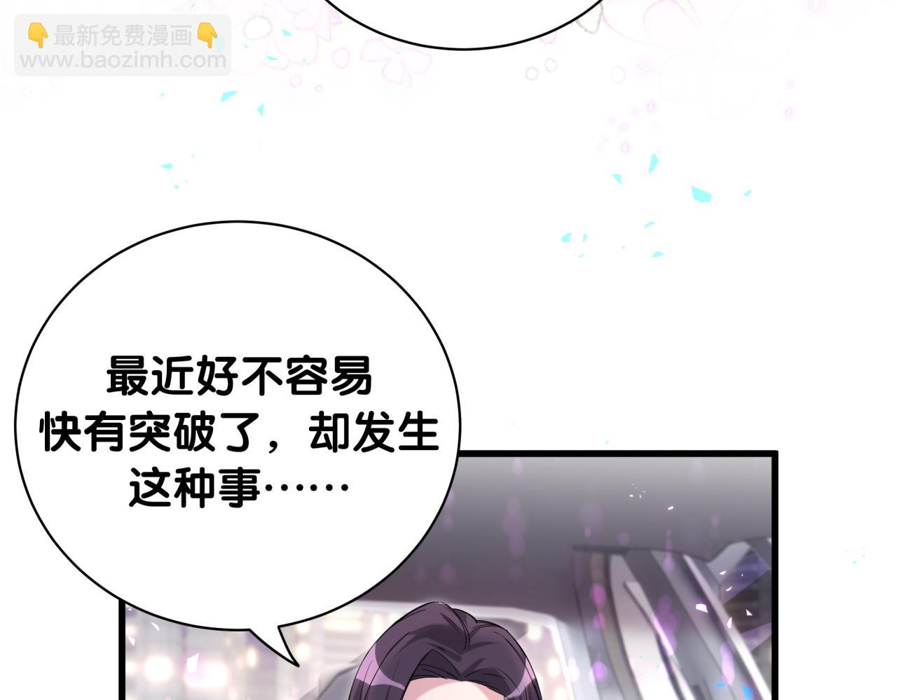 第227话 为什么看得上林世63