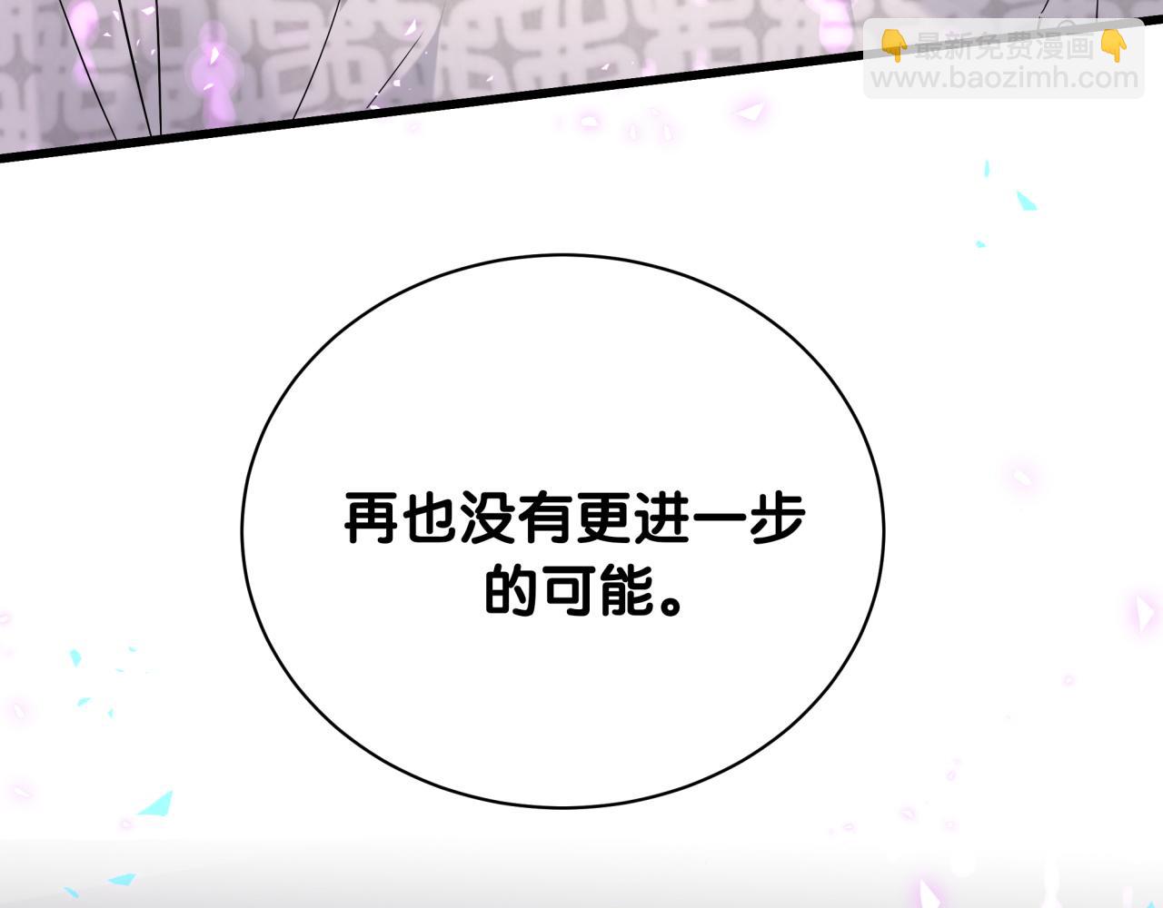 第227话 为什么看得上林世67