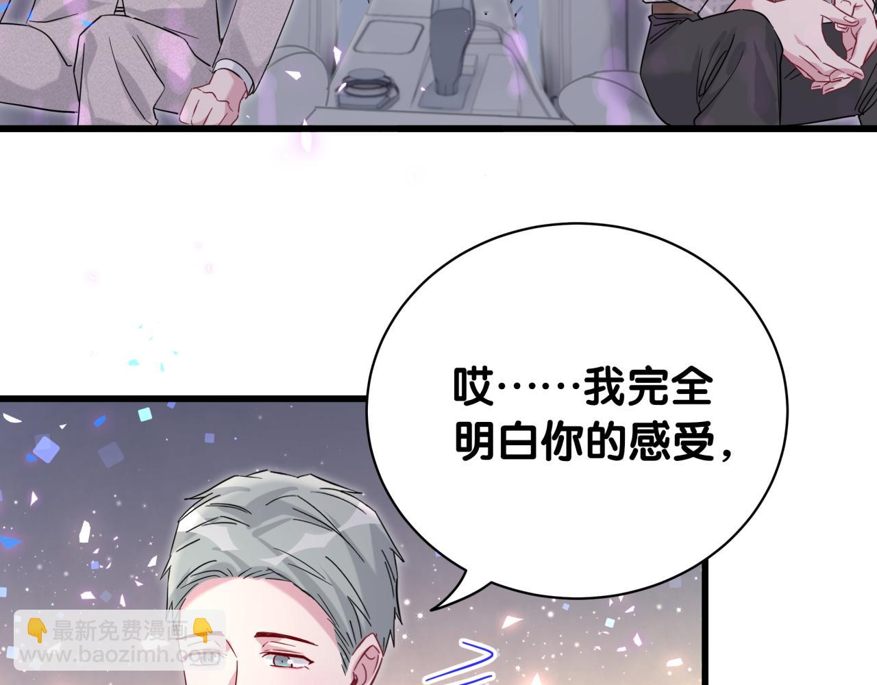 第227话 为什么看得上林世69