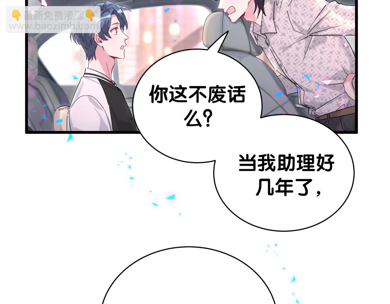 第227话 为什么看得上林世7