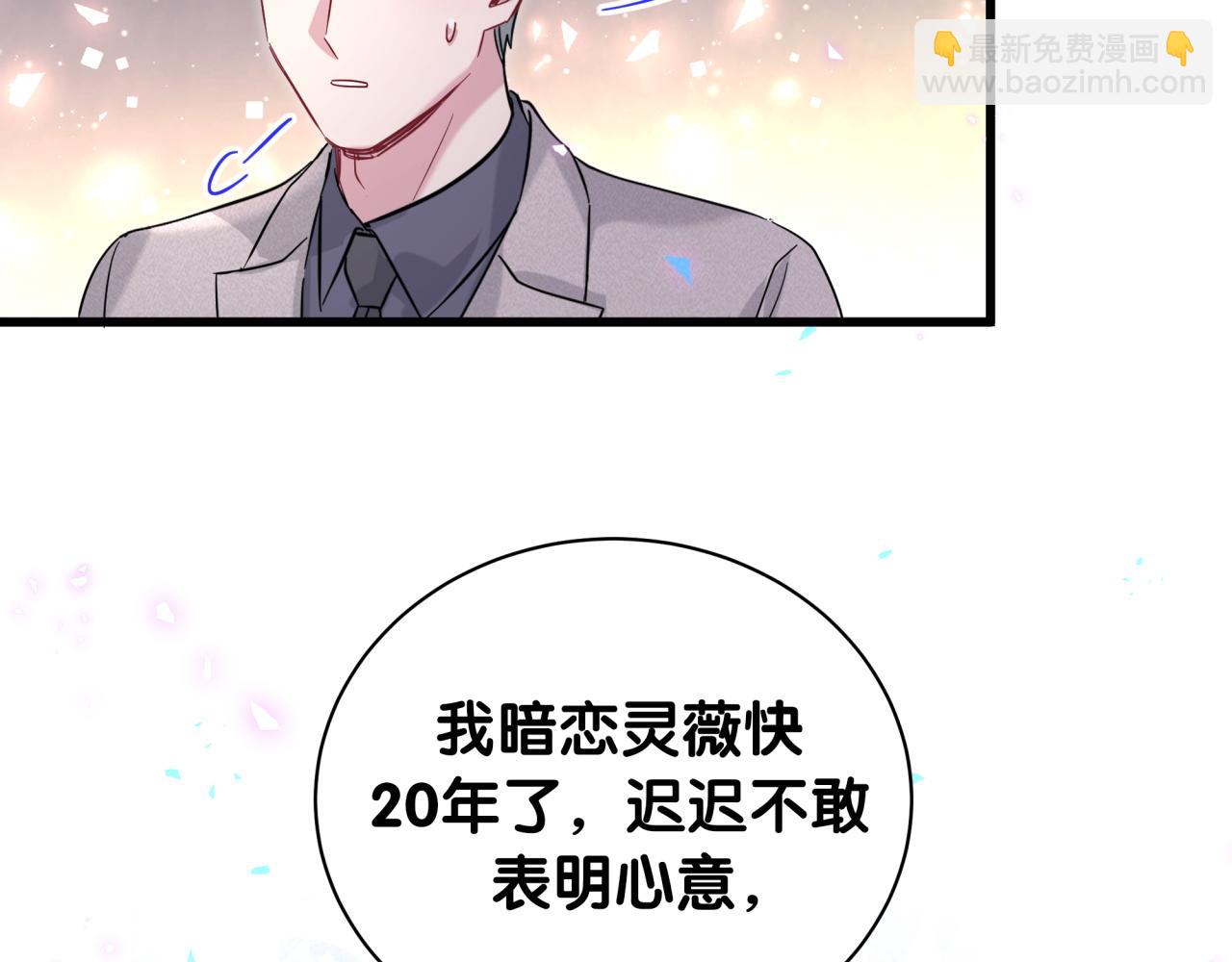第227话 为什么看得上林世70