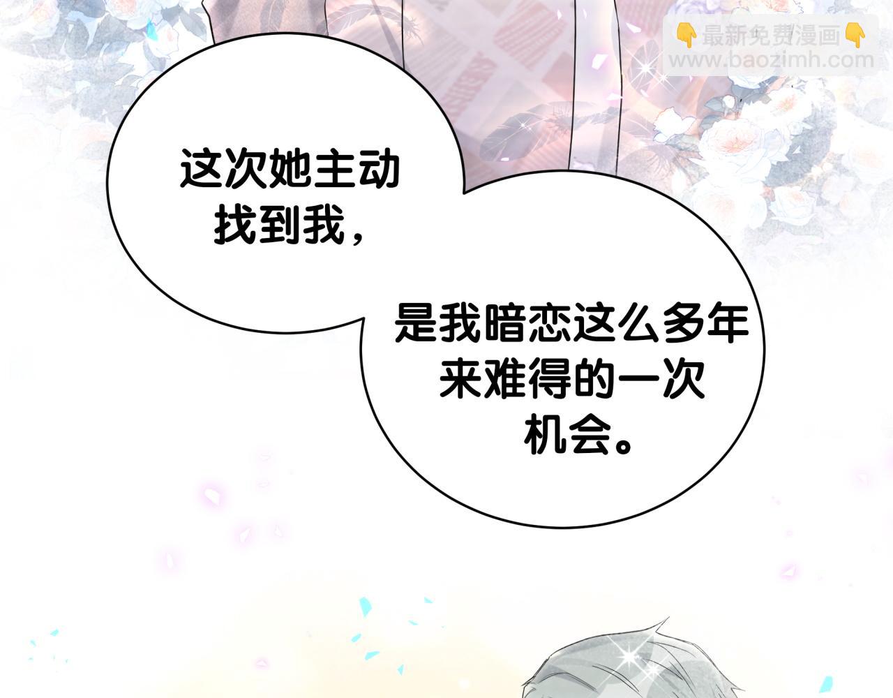 第227话 为什么看得上林世72
