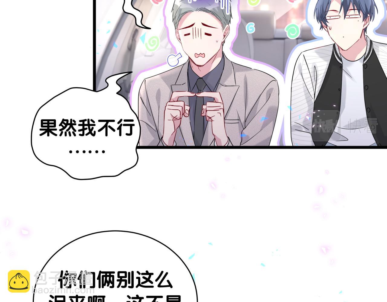 第227话 为什么看得上林世75