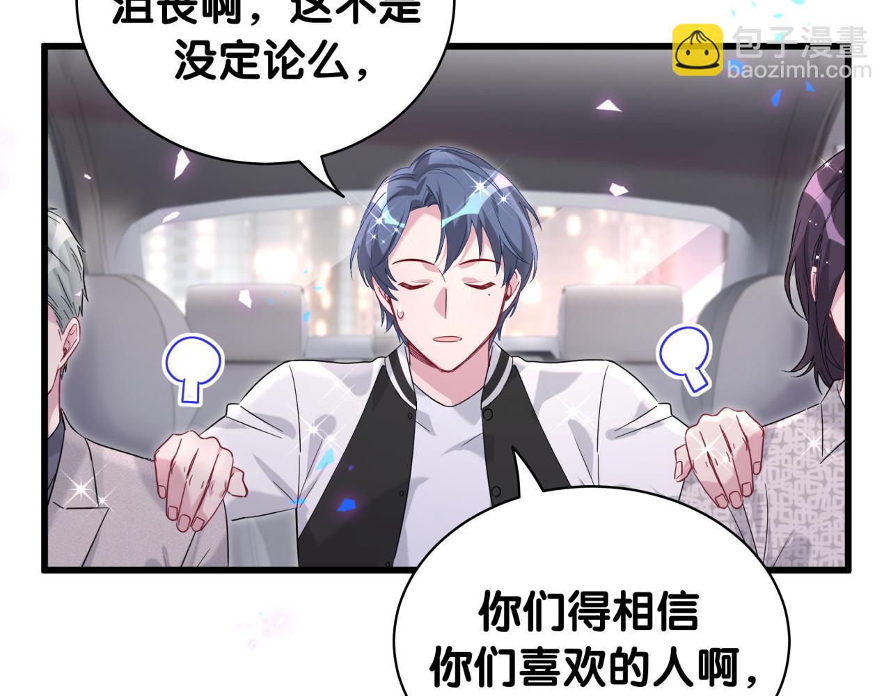 第227话 为什么看得上林世76