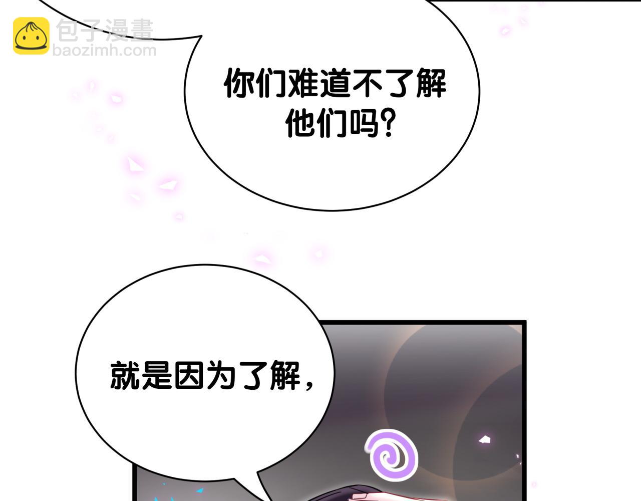 第227话 为什么看得上林世79