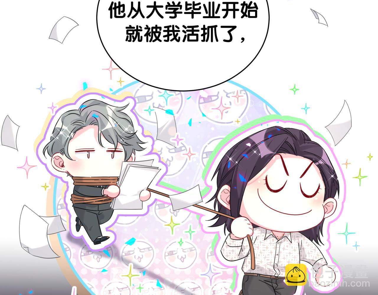 第227话 为什么看得上林世8