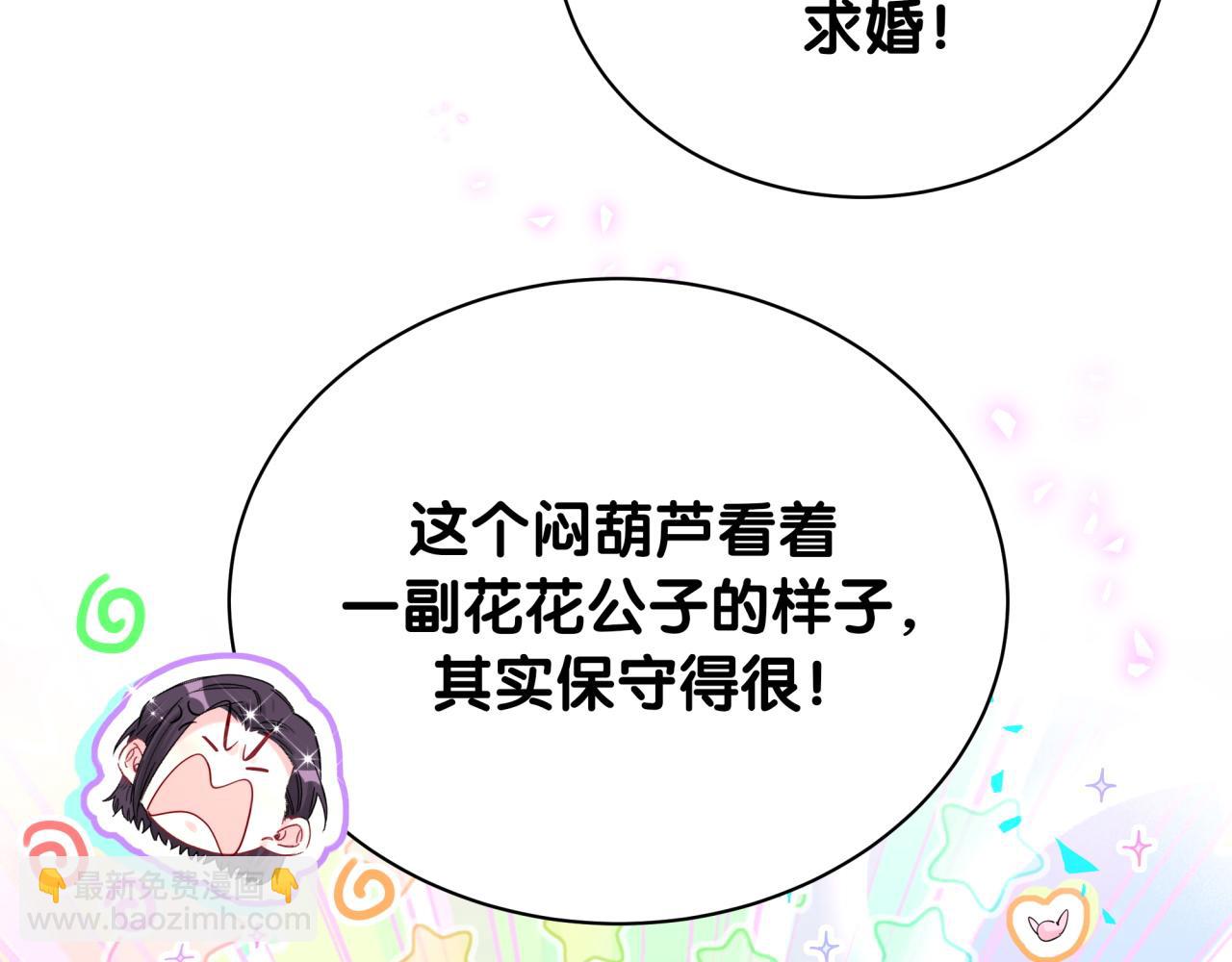第227话 为什么看得上林世81