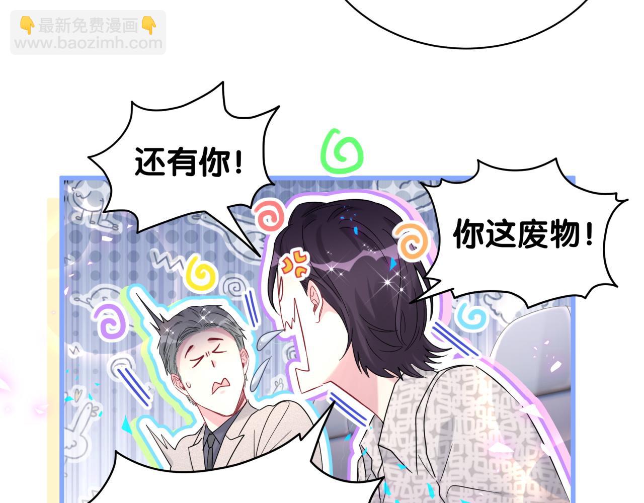 第227话 为什么看得上林世84