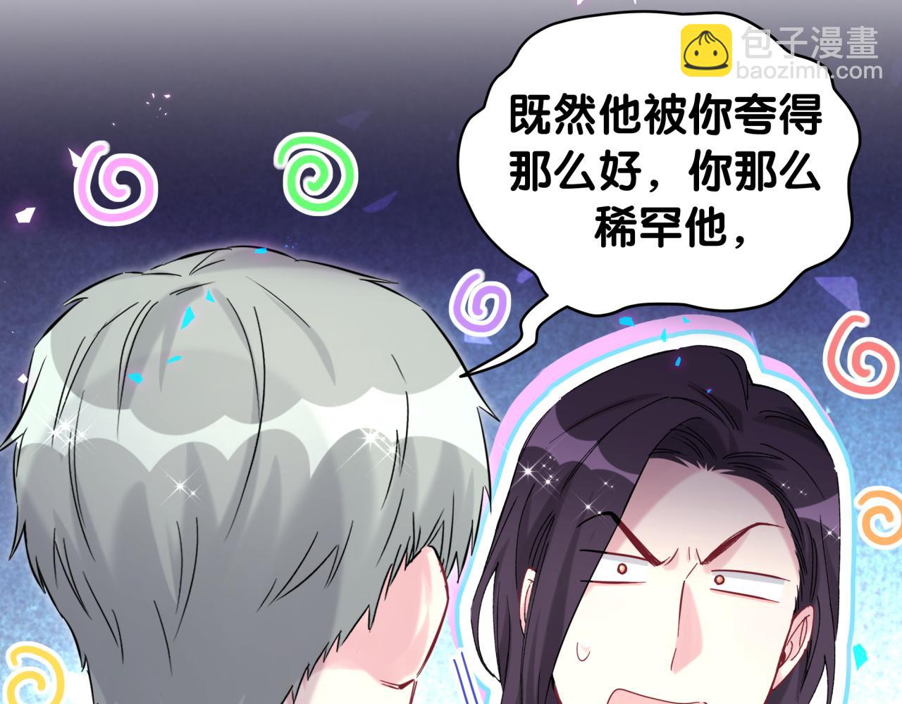 第227话 为什么看得上林世89