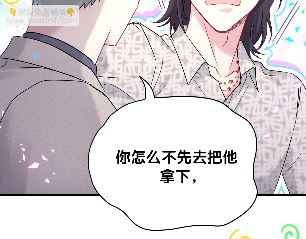 第227话 为什么看得上林世90