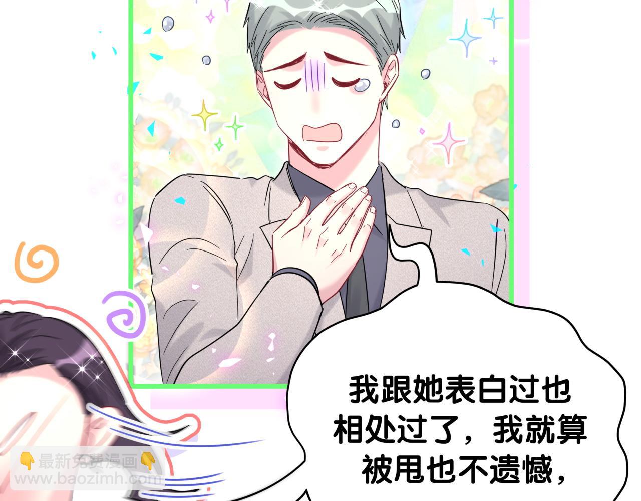 第227话 为什么看得上林世92