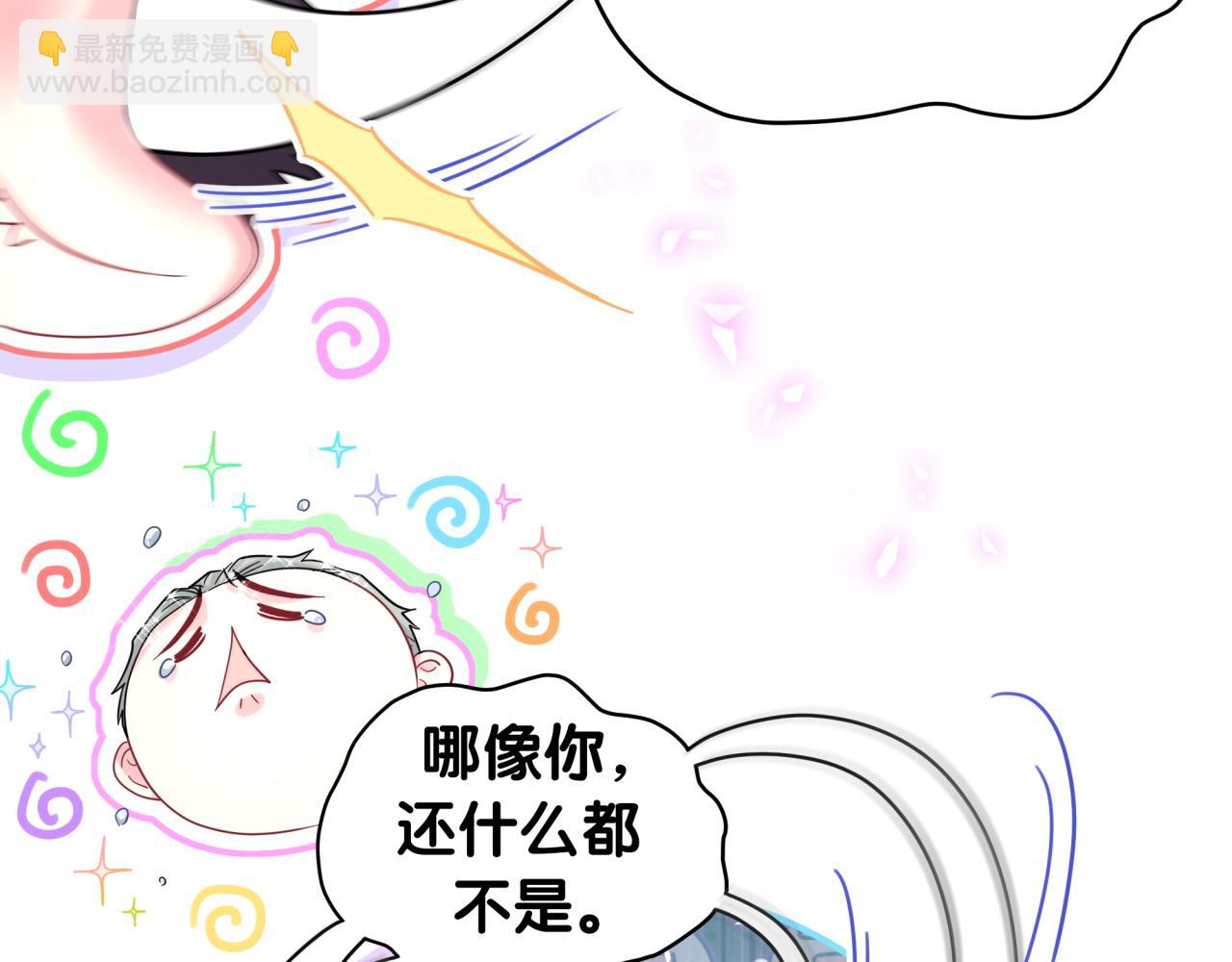 第227话 为什么看得上林世93