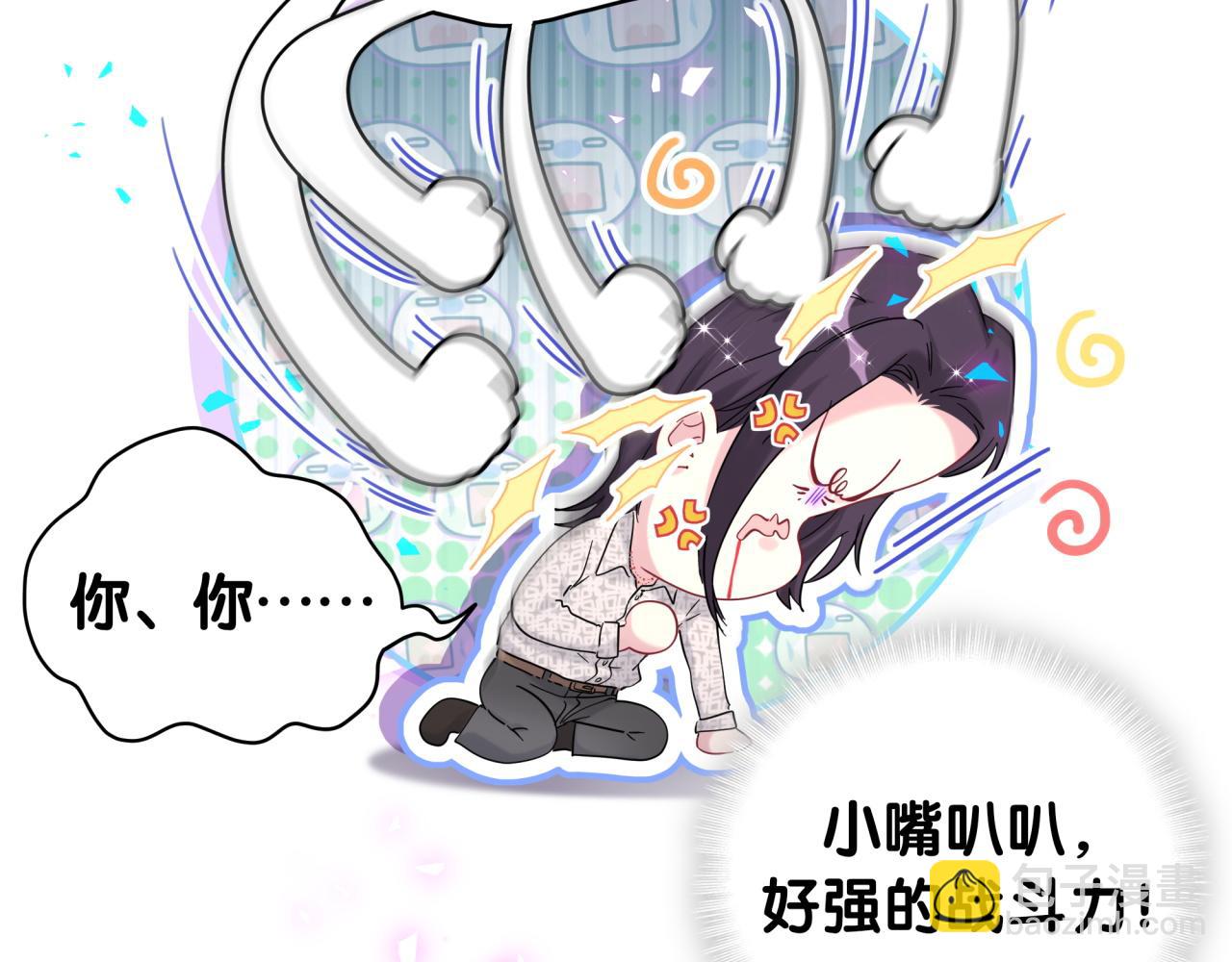 第227话 为什么看得上林世94