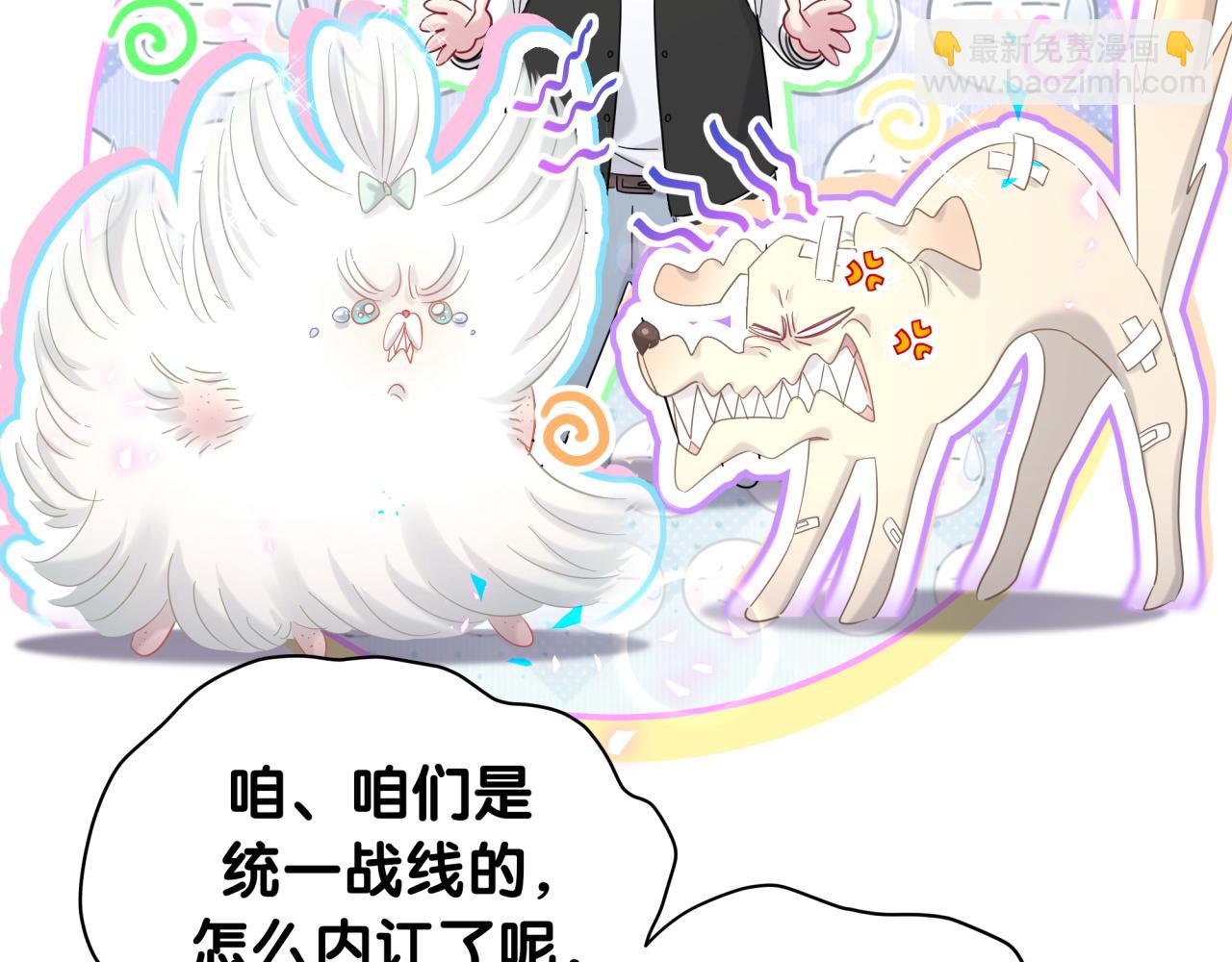 第227话 为什么看得上林世97