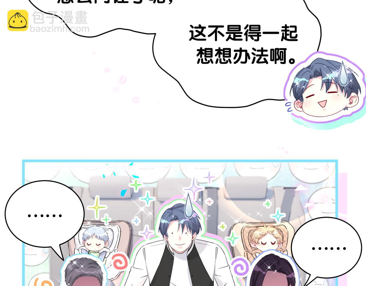 第227话 为什么看得上林世98