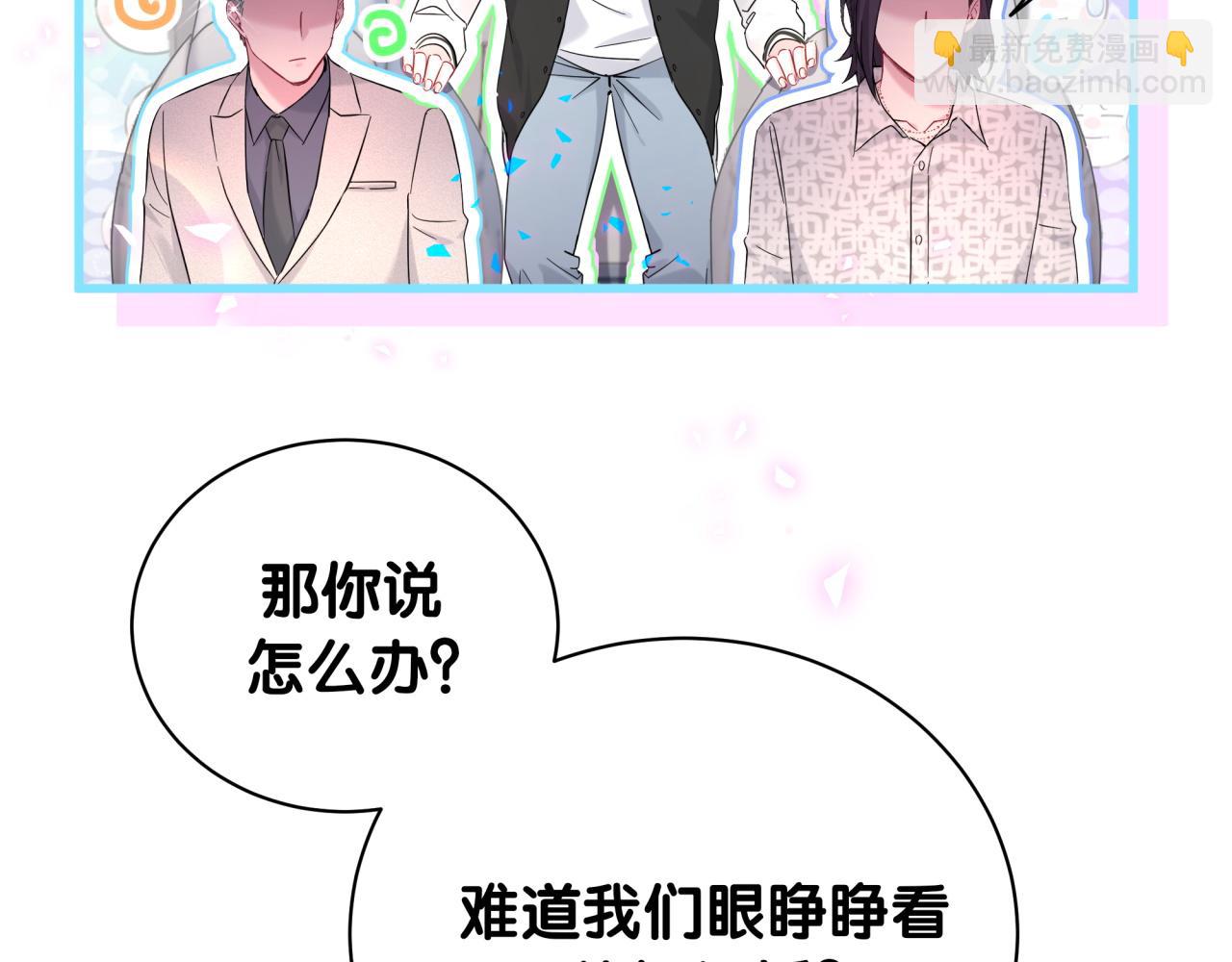 第227话 为什么看得上林世99