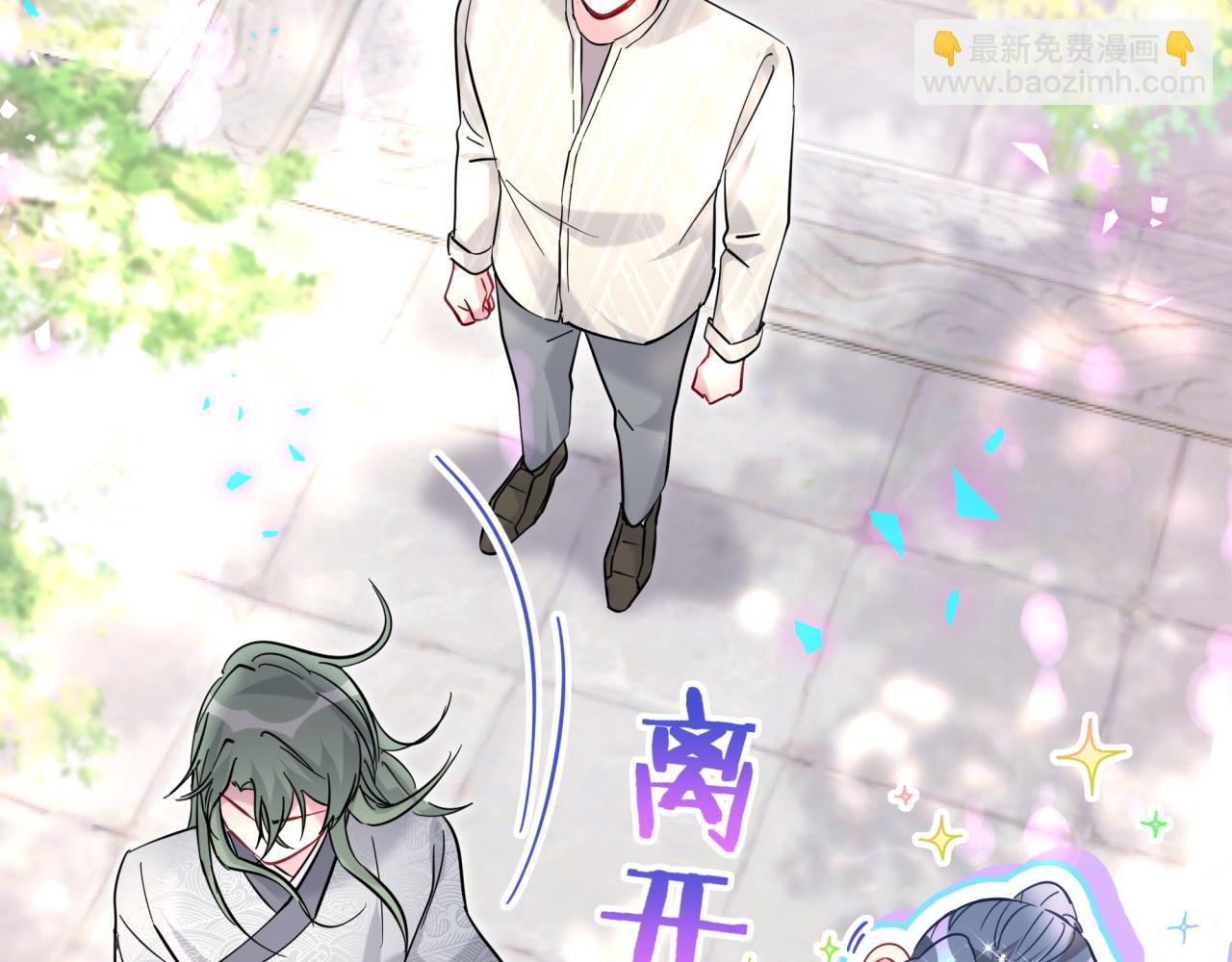第228话 哦哦~他是你表弟105