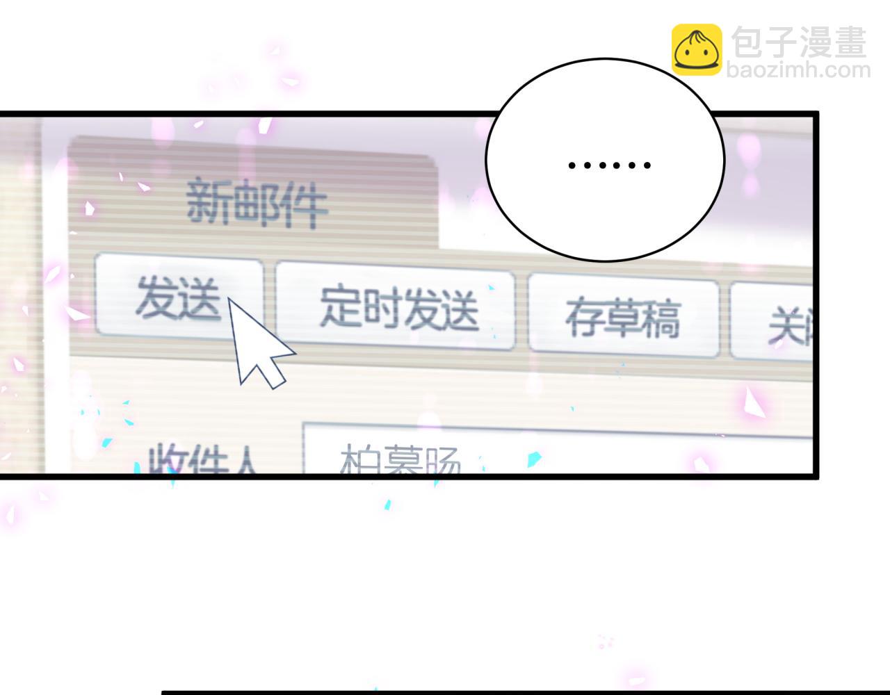 第228话 哦哦~他是你表弟12