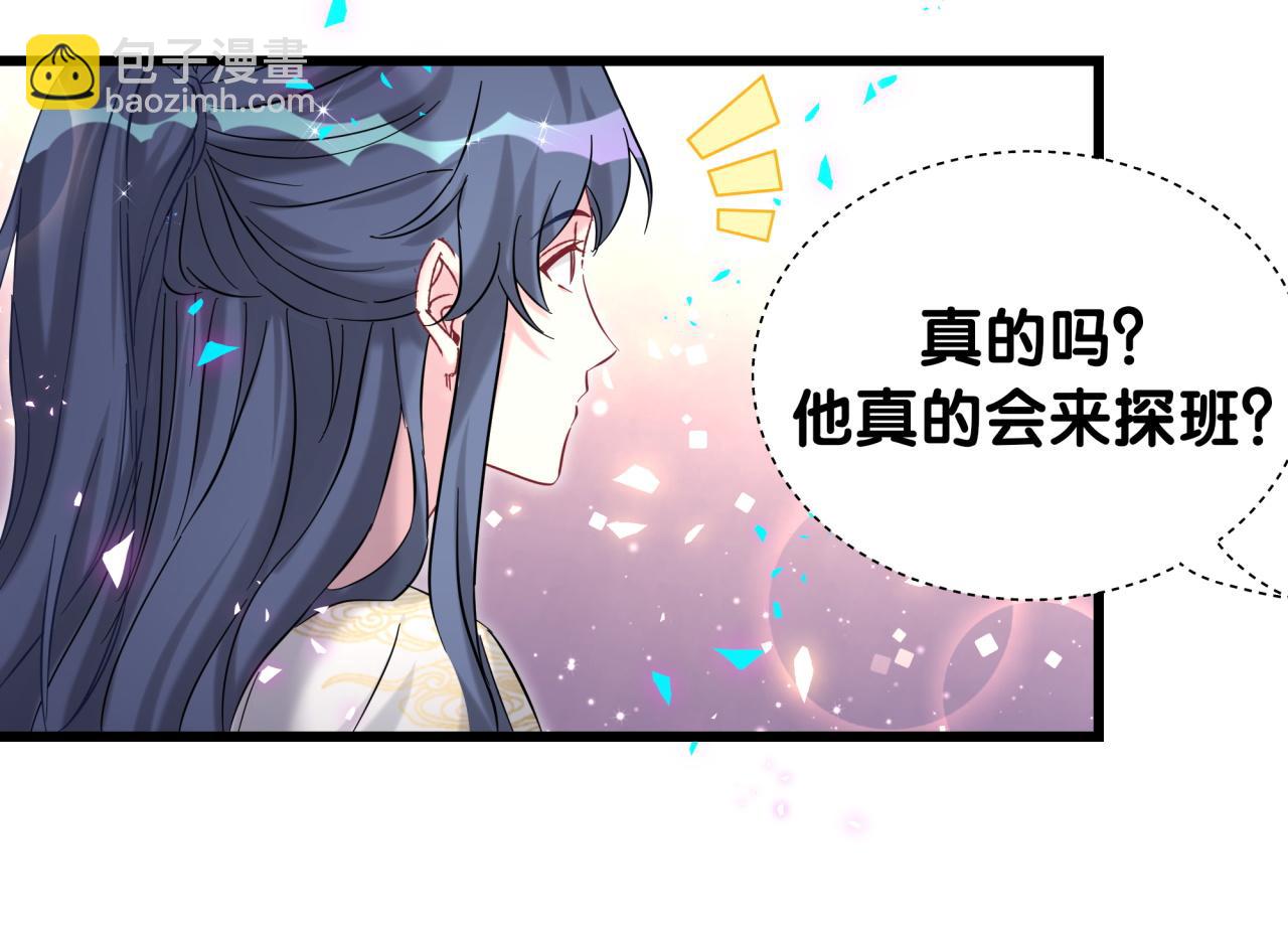 第228话 哦哦~他是你表弟132