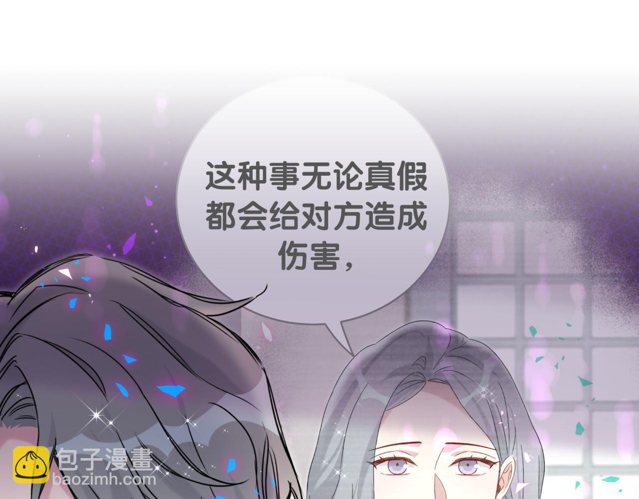 第228话 哦哦~他是你表弟38