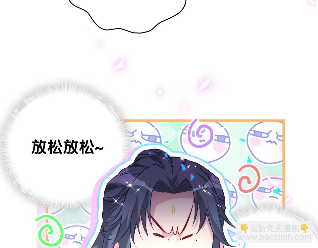 第228话 哦哦~他是你表弟65