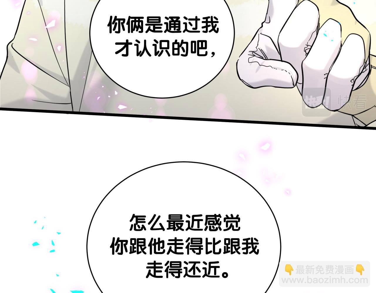 第229话 你应该自信一点101