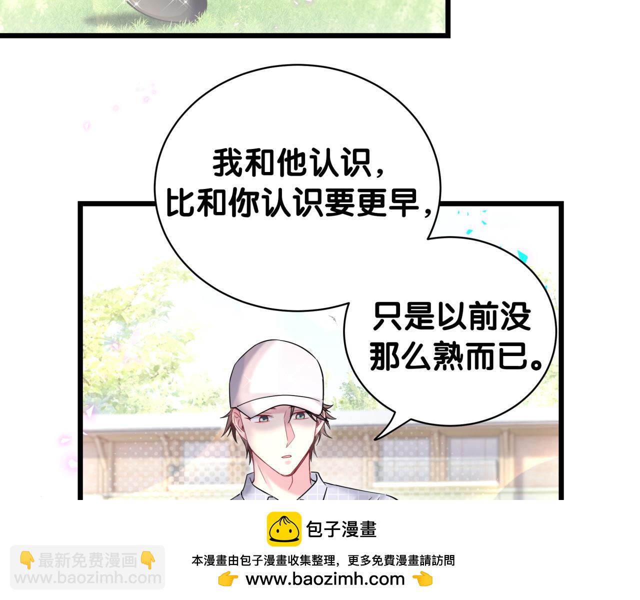第229话 你应该自信一点103
