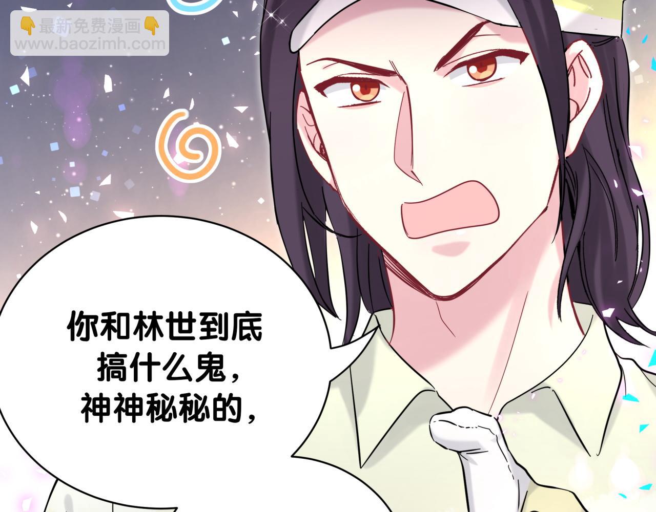 第229话 你应该自信一点104