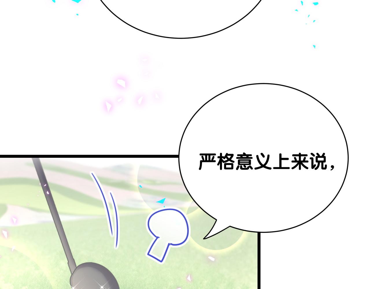 第229话 你应该自信一点106