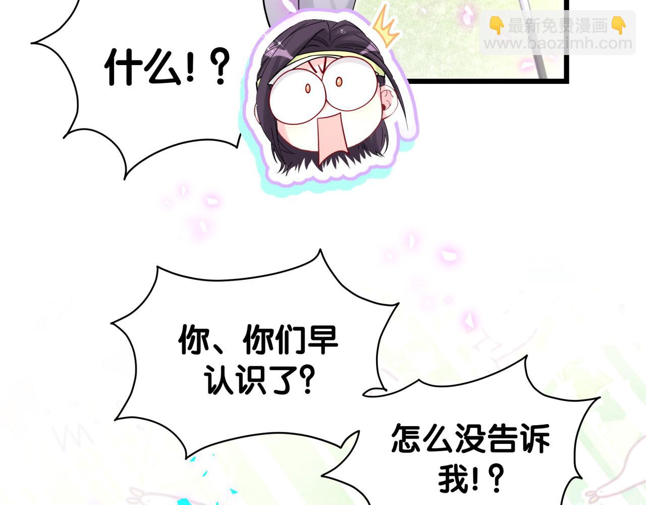 第229话 你应该自信一点109