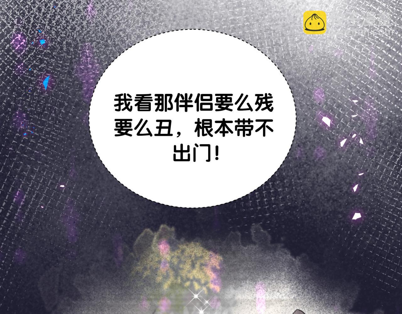 第229话 你应该自信一点11