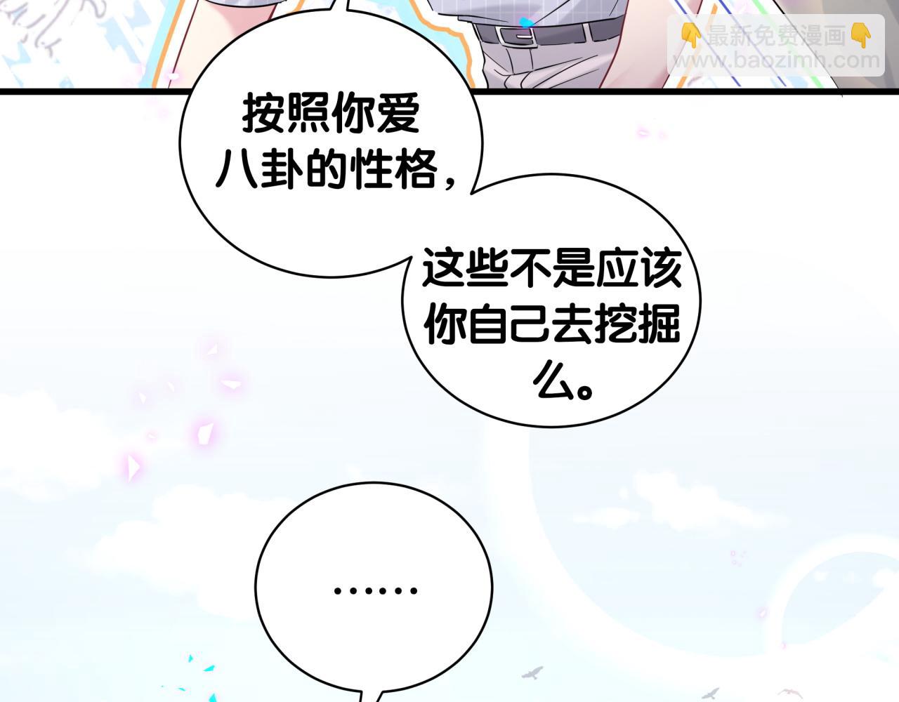 第229话 你应该自信一点111