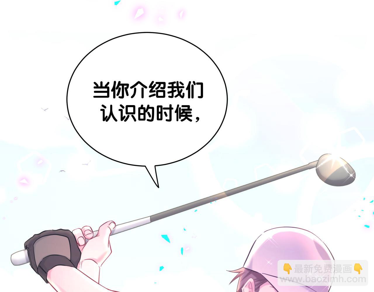 第229话 你应该自信一点115