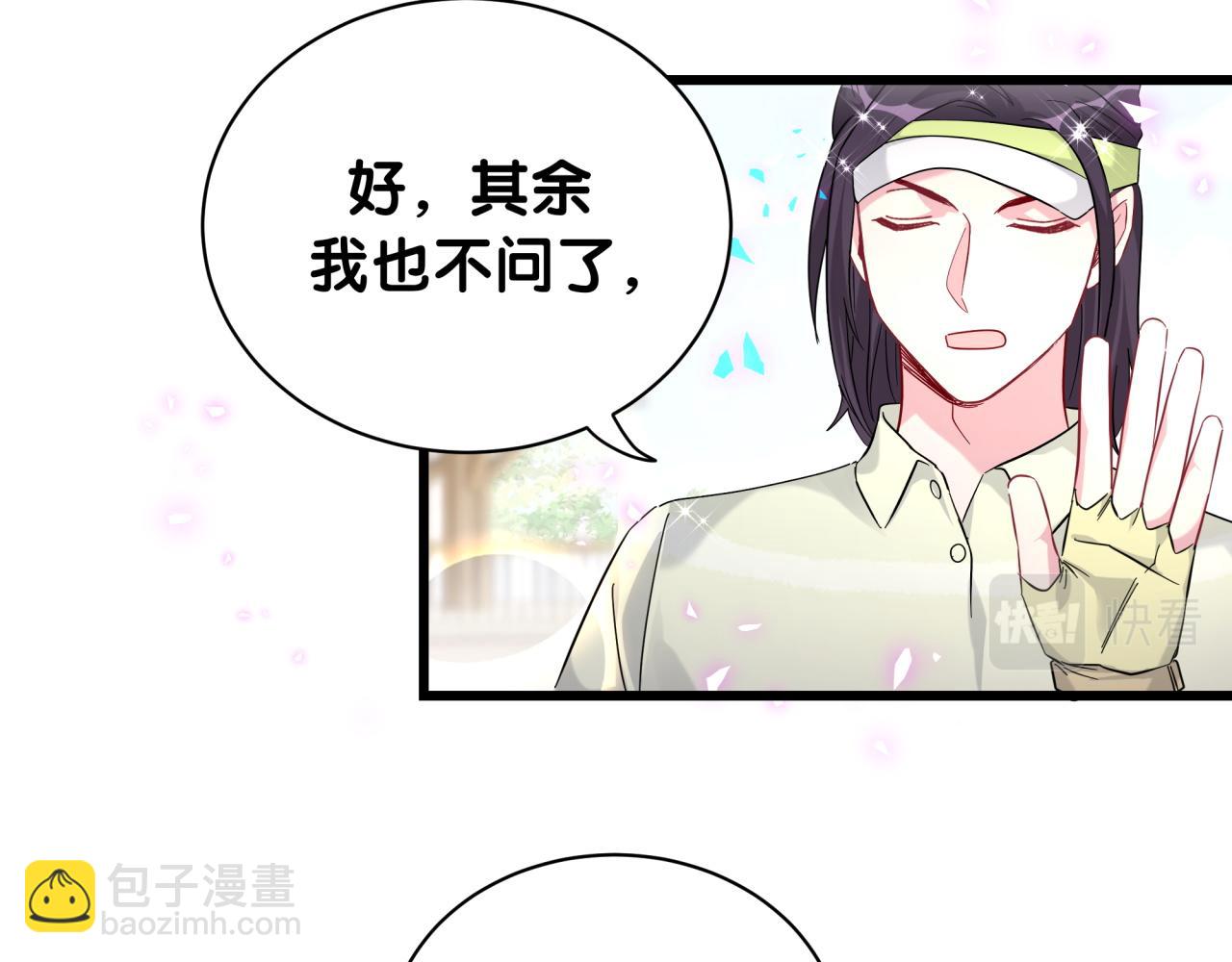 第229话 你应该自信一点128