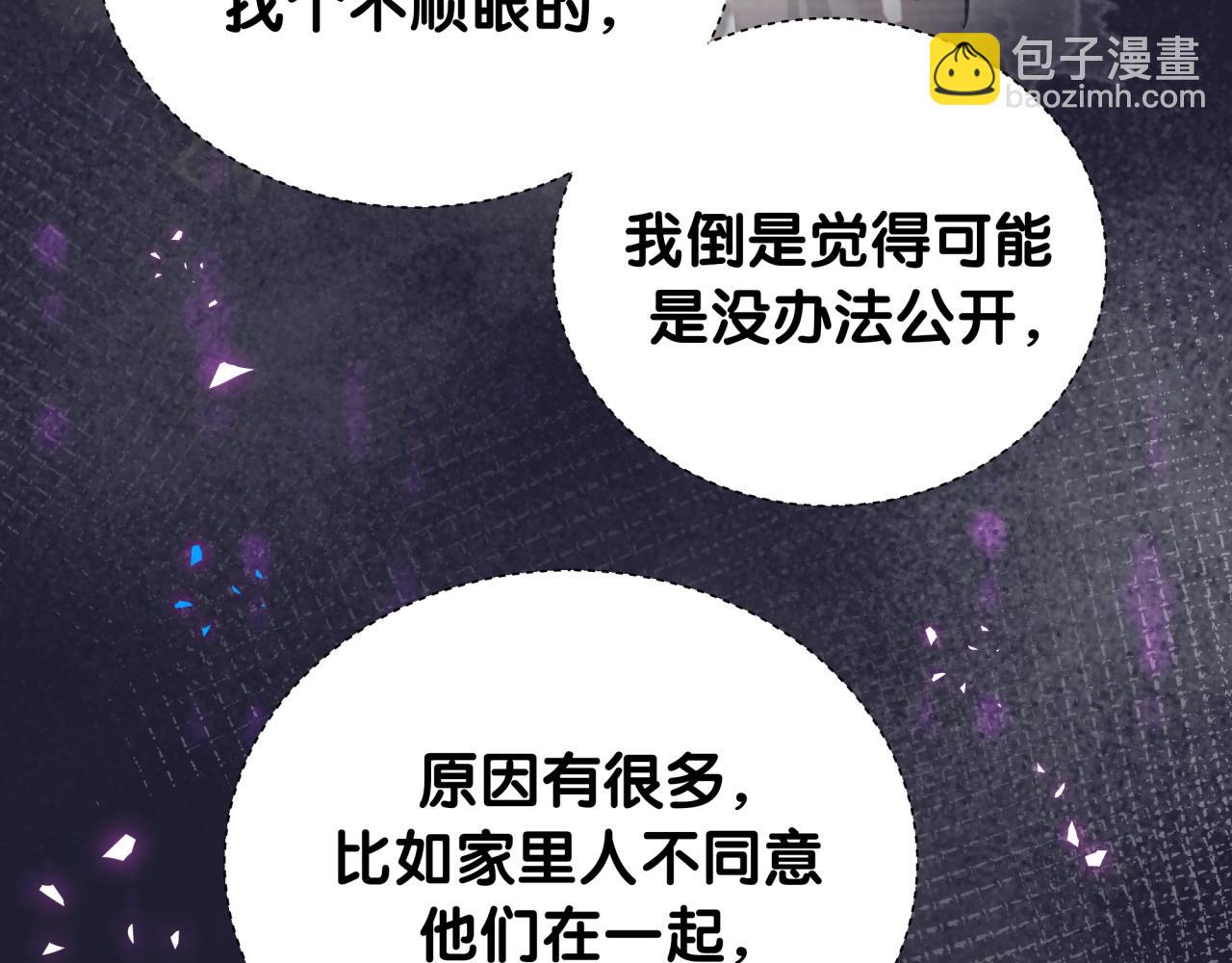 第229话 你应该自信一点13