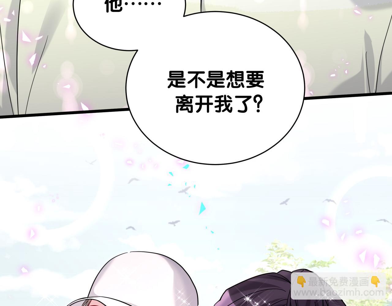 第229话 你应该自信一点131