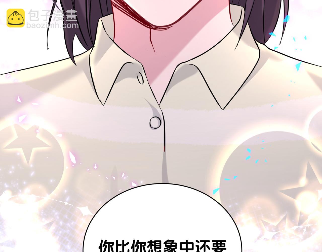 第229话 你应该自信一点134
