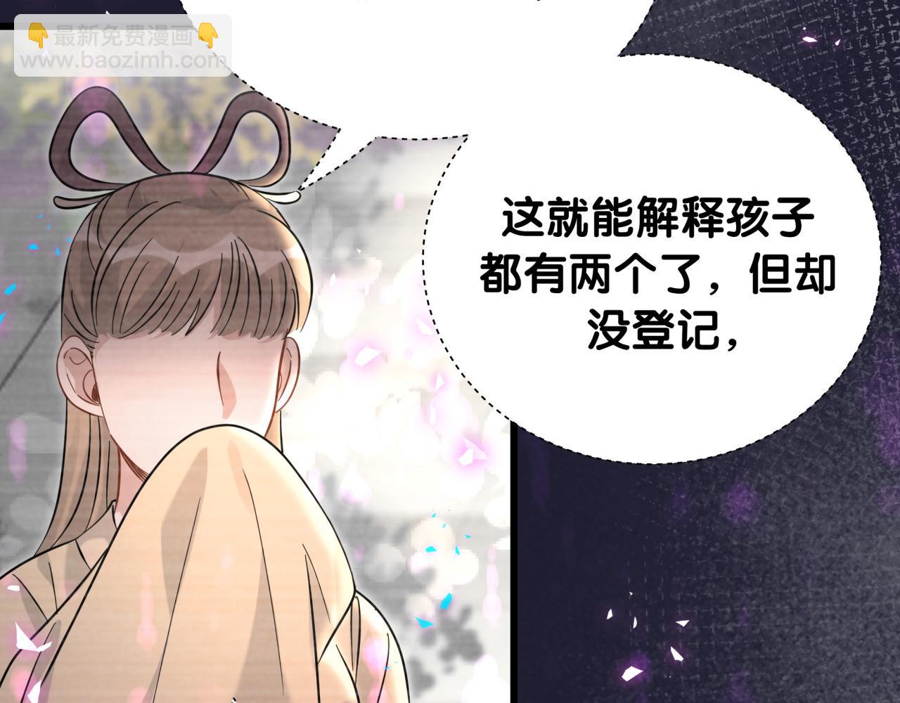第229话 你应该自信一点14