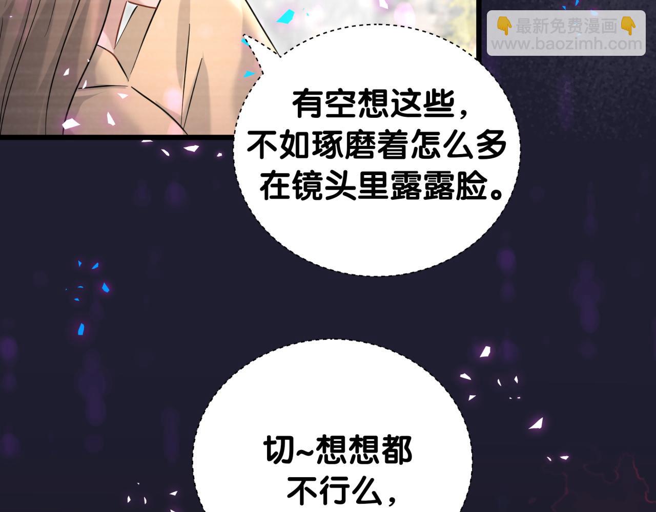 第229话 你应该自信一点18