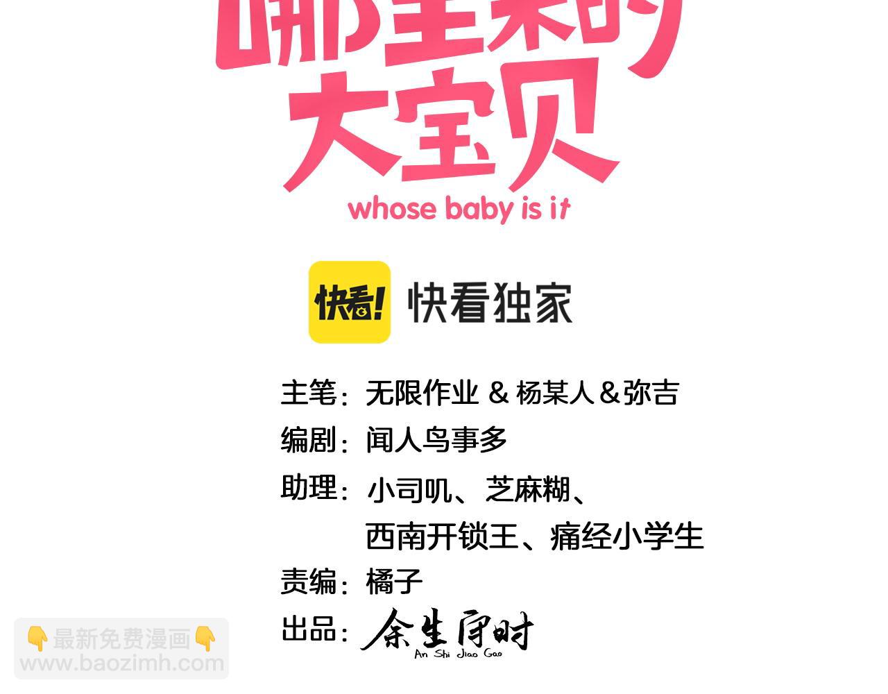 第229话 你应该自信一点2
